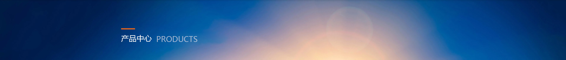 产品展示 - 河北昶达管道有限公司